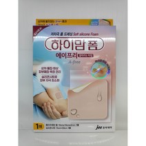 약국용 중외제약 하이맘폼 에이(알러지)프리 잘라쓰는 타입, 3매