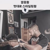 가정용 다용도 이발기 면도기 고성능 이발기, 골드 표준배치