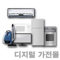 삼성 소형 미니 냉장고 1도어 89리터 RR09BG014WW