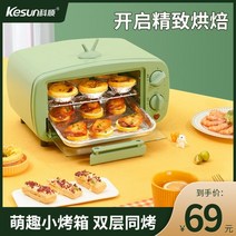 지능형 오븐 가정용 베이커리 데크오븐 생선구이 미니오븐 오븐기 토스트 대용량 피자, A