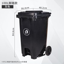 대용량 페달형 대형 쓰레기통 업소용 가정용 휴지통 100L 120L, 100L바퀴달린발물통(회색)선물없음