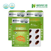 [네이처드림] 눈에 좋은 루테인11 500mg x 30캡슐 3박스, 상세 설명 참조, 상세 설명 참조, 상세 설명 참조, 상세 설명 참조