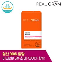 [본사공식] 리얼그램 5-MTHF 활성엽산 800mcg 200% 여성 출산 임신 준비 영양제 1개월분, 1개
