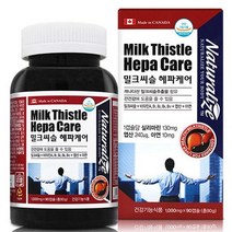 밀크씨슬 헤파케어 실린마린130mg 비타민 미네랄 간건강 피로회복 직장인 현대인 영양제, 상세페이지 참조
