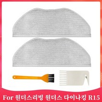 저렴한 자동 로봇 무선 유리창 청소기 원더스리빙 원더스 다이니다 r15 yn king r15 r-r- s2- yn king-r15 로봇 진공 예비 부품 메인 사이드 브러시 h, 세트 m