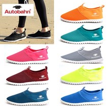 아우토반 남녀공용 아쿠아 슈즈