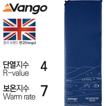 [안전발전소] VANGO 반고 드리머 싱글(3cm) 모로칸 블루 매트리스