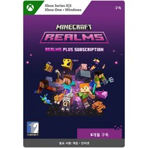Xbox Windows 마인크래프트 Realms Plus 6개월 구독 추가컨텐츠 - Digital Code엑스박스 Code 50155