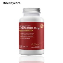 원데이코어 캐나다 폴리코사놀 40mg 120캡슐