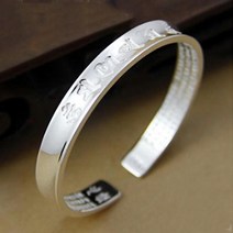 석가탄신일 불교 부처님 불경 팔찌 각인 관세음보살 은도금 남녀공용팔찌