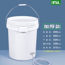 빗물받이 통 물탱크 저장고 우수받이 접이식 우수함 휴대용 수도꼭지가 유기 비료 발효 방수 페인트 두꺼운, 35l 흰색 + 3 포인트 호스 1 미터