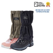 콜핑 쉴드숏스패츠 겨울 등산 스키 스패츠(KFA4940U 004), 다크베이지