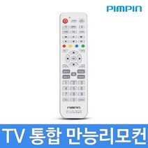 나sks1t1_TV 통합 만능 리모콘 PB-9085 IPTV 스카이라이프 리모컨 리모♥cleann, ♥cleann!!