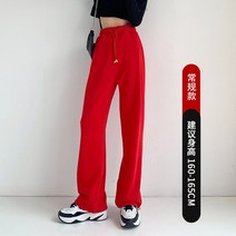여성용 단색 2023 조깅 스웨트 팬츠 헐렁한 스포츠 하이 웨이스트 캐주얼 스트레이트 봄 가을