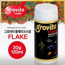 그로비타 플레이크사료(모든열대어사료)20g/120ml, 1개, 120ml