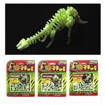 쿨 야광공룡3D퍼즐 공룡퍼즐 쥬라기퍼즐, 랜덤, 상세설명참조