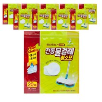 홈인더스트리 원형물걸레청소포 20매 10팩 휴스톰 한경희 SK매직 애니스 휴랩 파워스윙 물걸레청소기 호환제품, 1개