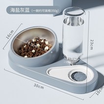 고양이 그릇 더블 자동 식수 개 음식 테디 밥 애완 동물 세라믹 용품, 스테인레스 스틸 타입 헤이즈 그레이 블루