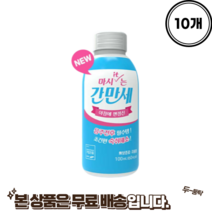 마시는 간만세 숙취음료 숙취해소 100ml x 10개입 자몽맛 빠른배송, 10개