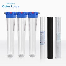 오스터코리아 대용량 5호(2단계이물질제거+2단계냄새세균제거) 지하수 정수기, 1세트, 투명 대용량5호(20A)