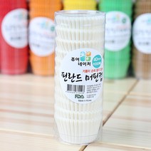 다포장 LBS 노르딕색지컵40 천연펄프 식품지 베이킹컵 머핀컵 1000장, 백색