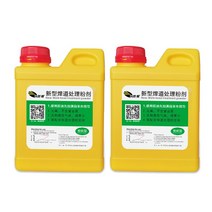 아크용접기 프라즈마절단기비드 처리 장비용 스테인레스 스틸 소모품 전해 연마 액체 아르곤 아크 용접 검, 02 거위 옐로우, 02 거위 옐로우