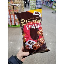 오리온 오그래놀라 단백질바 미니 540g(44입), 1개, 540g