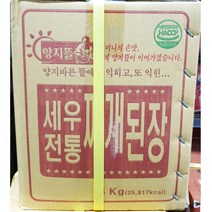 찌개된장 양지뜰14K, 14kg, 상품선택무료배송