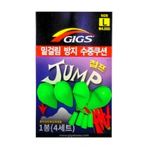 긱스 점프 밑걸림방지 수중쿠션 수중찌, M