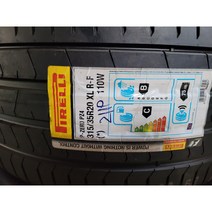 bmw x6 타이어 p zero 런플랫 pz4 mx(멕시코) 315 35R20 수원장착가능합니다., 수원장착점장착하기