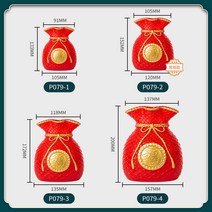 소스 공장 머니 백 장식 플라스틱 장식 밀 귀 중국 빨간 가방 축제 용품 보물 병, 106*150*118MM [빈 병]], 노란색