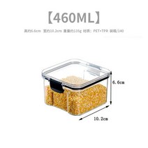 케이텍 주방 밀폐 곡물 보관 병 향신료 스냅 온 캔디 항아리 음식 냄비 액세서리 1800ml, BLACK, 460ML