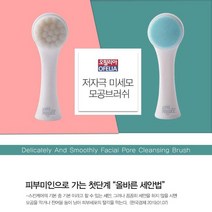 OFFLIA 모공브러쉬 딥클렌징 젤리 스틱 세안 미세모 모공클렌저 각질제거 피지관리 피부트러블, 3개