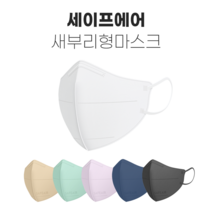 세이프에어 새부리형 마스크 KF94 컬러 대형, 10개입, 1개, 퓨어화이트