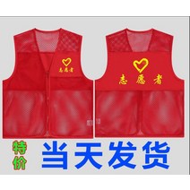 브이넥조끼 프리미엄 복합 재료 멜란 베스트 테일러드 인화 LOGO 마트 식당 호텔 인원 작업복 사계절 2687533737