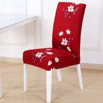 스퀘어 격자 프린트 스트레치 체어 커버 식당 사무실 연회 의자 보호대 탄성 소재 안락 커버, [01] 1 piece, 15 color 15