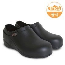 스티코 STICO 미끄럼방지 토캡 안전 조리화 NEC-10A 주방화