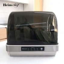 [하임셰프] 열풍식 식기살균건조기 30L HTD-350