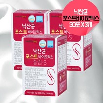 낙산균 포스트바이오틱스 포스트바이오스틱 4세대 퍼스트바이오틱스 포스트바이오스틱스 뷰티르산 미야이리 유산균 신바이오스틱 이산화규소없는 유산균 청국장바실러스균 무부형제유산균 약 3달분, 90포, 3, 30포