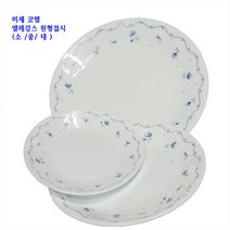 코렐 미제코렐원형접시-코렐엘레강스원형접시, 화이트바탕에 블루