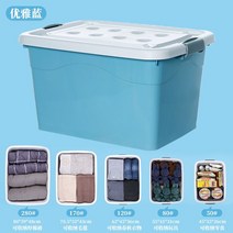 특대형 바퀴달린 리빙박스 가정용 장난감상자 옷 정리함 이불 보관함 수납함 펜트리, 55L 4륜, 우아한 블루