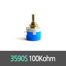 3590S-6-104L 10턴 볼륨저항 포텐셔미터 BOURNS, 1개
