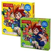 기타 바보사랑[플레이에듀]마법천자문 한자고누놀이 8.7급-6급 세트
