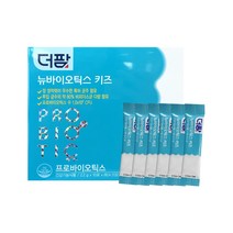 더팜 뉴바이오틱스 키즈 2.2g x 60포, 1박스