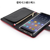 갤럭시그랜드맥스 케이스 G720 지갑형 빈티지