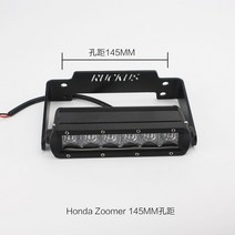 Honda Ruckus Zoomer AF58 Nps50 Gy6 Chuckus 스쿠터 오토바이 헤드 라이트 바 헤드 램프 수리 부품, 02 Single lamp