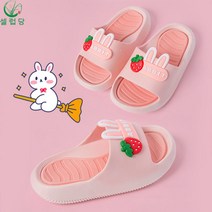 셀럽당 소녀 캐릭터 슬리퍼 토끼딸기 실내화 컬러 욕실 슬리퍼 4가지색상