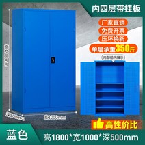 철제 공구 캐비넷 공구함 보관함 부품 선반 멀티툴, 블루 B형