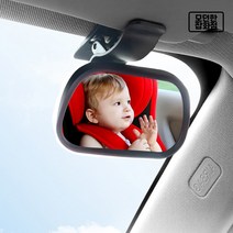 한스마켓 자동차 차량용 아기 유아 카시트 뒤보기 안전 후방거울, 보조룸미러(클로즈업앵글)