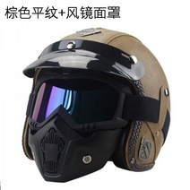 아라이램5 오픈페이스 AGV 덱스톤 레트로버 헬멧 SOL 할리 비틀 쇼에이 오토바이 용품 매장 보난자, I